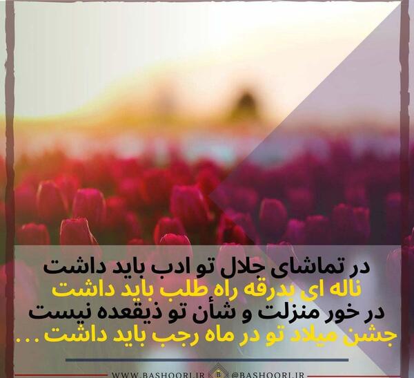 عکس نوشته تبریک تولد معصومه
