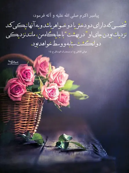 عکس نوشته تولد خواهرم معصومه
