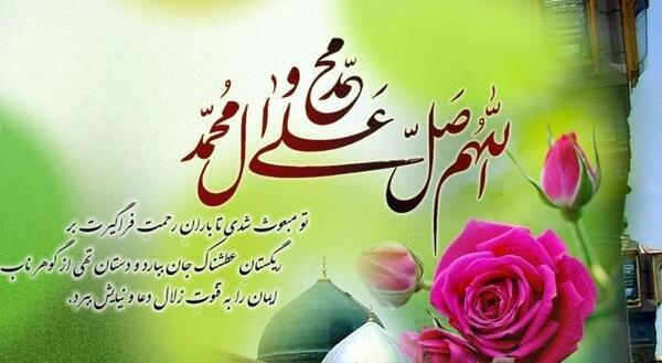 عکس نوشته ی مبعث حضرت محمد