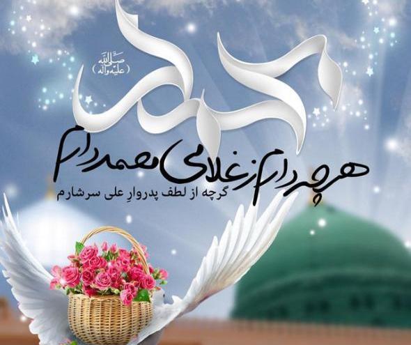 عکس نوشته های حضرت محمد