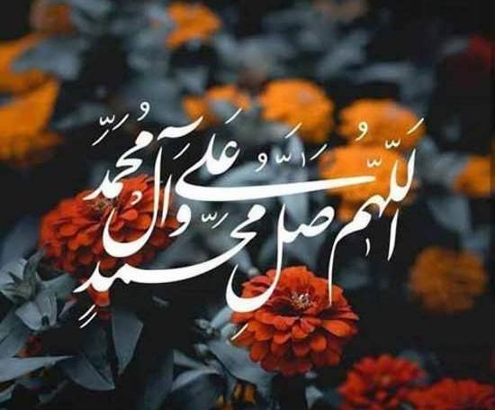 عکس نوشته های حضرت محمد
