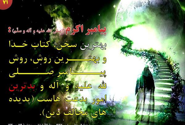 عکس نوشته های حضرت محمد