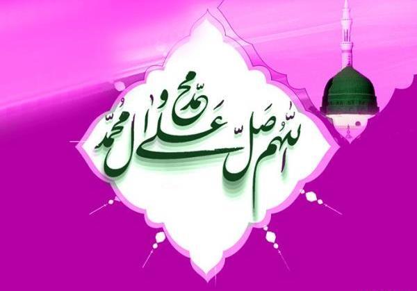 عکس نوشته نام حضرت محمد