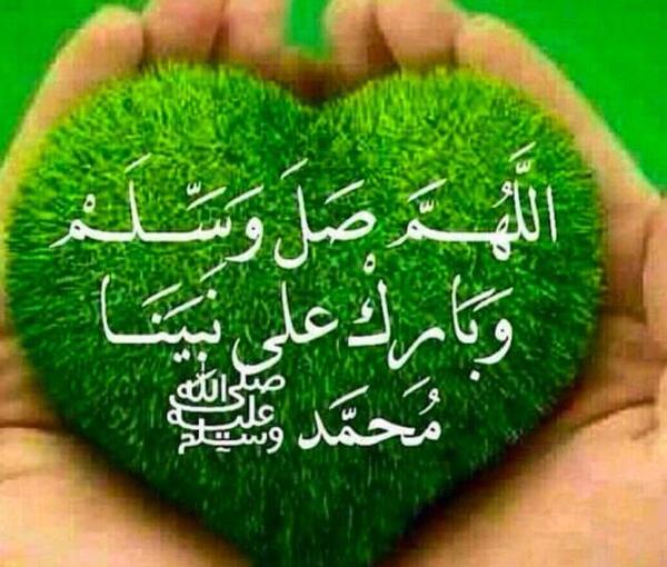 عکس نوشته نام حضرت محمد