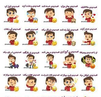 عکس نوشته ی محمد مهدی
