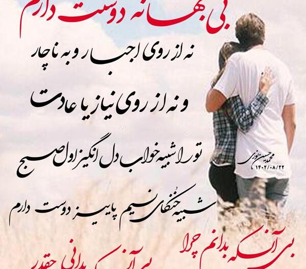عکس نوشته عاشقانه برای محمد