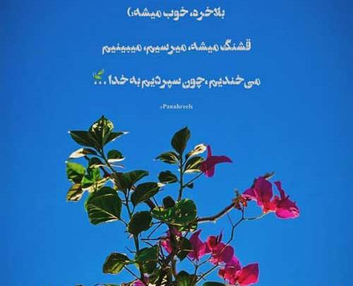 عکس نوشته عاشقانه برای محمد