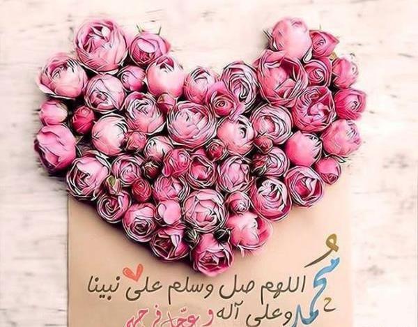 عکس نوشته حضرت محمد ص