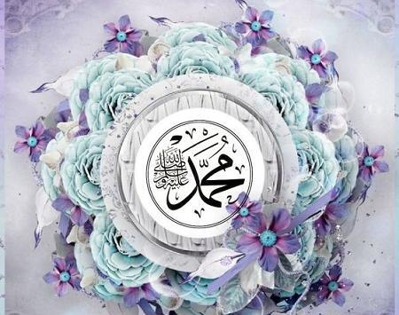 عکس نوشته اسم محمد ص