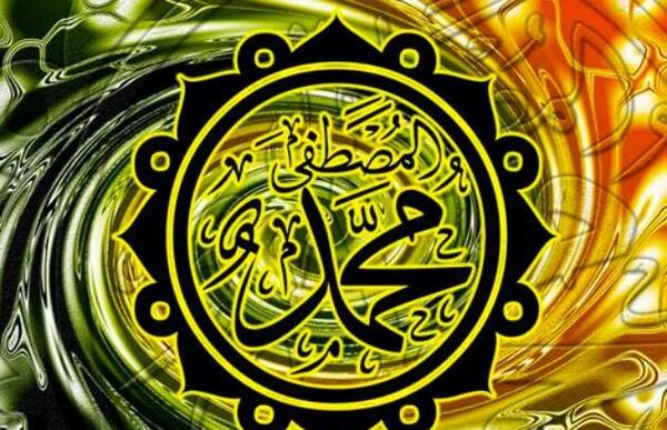 عکس نوشته اسم محمد ص
