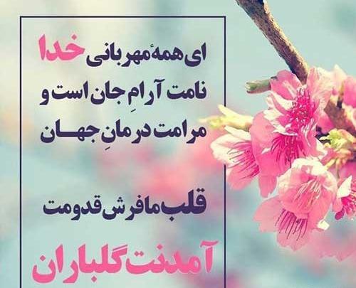 عکس نوشته میلاد حضرت محمد ص