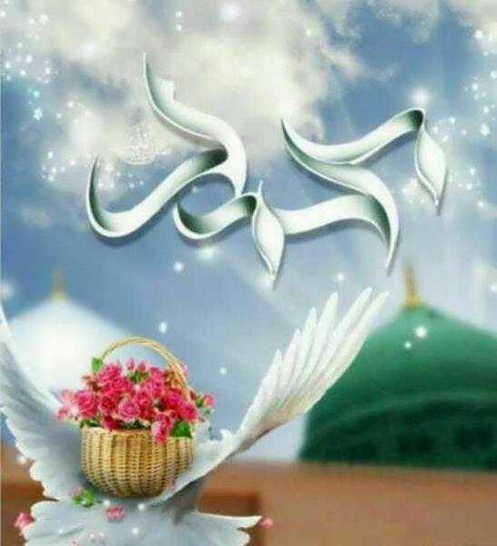 عکس نوشته درباره حضرت محمد