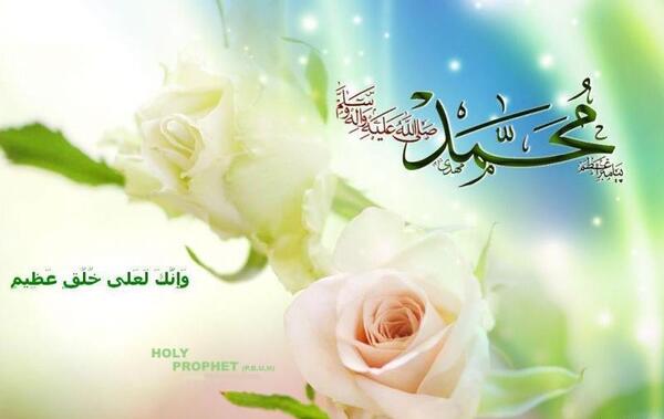 عکس نوشته درباره حضرت محمد