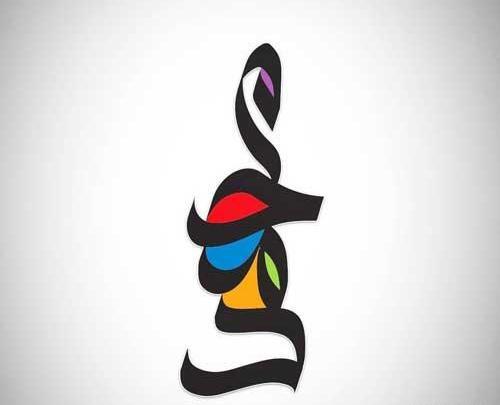 عکس نوشته اسم محمدحسین به انگلیسی