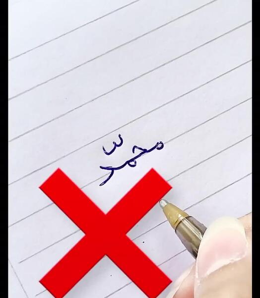 عکس نوشته اسم محمدحسین به انگلیسی
