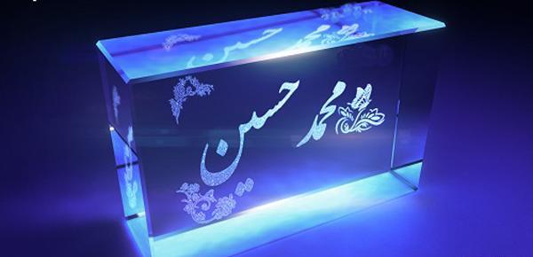 عکس نوشته اسم محمدحسین به انگلیسی