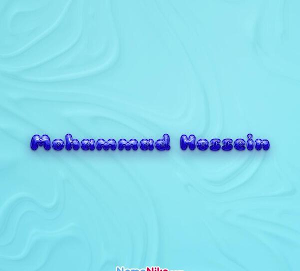 عکس نوشته اسم محمدحسین به انگلیسی