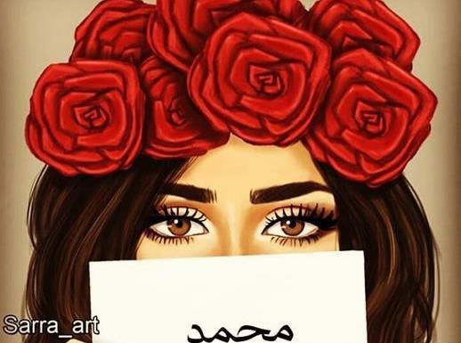 عکس نوشته اسم محمد برای پروفایل