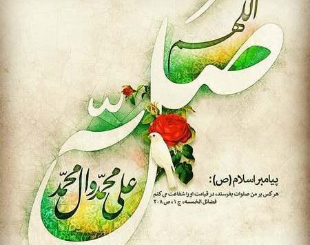 عکس نوشته مبعث محمد رسول الله