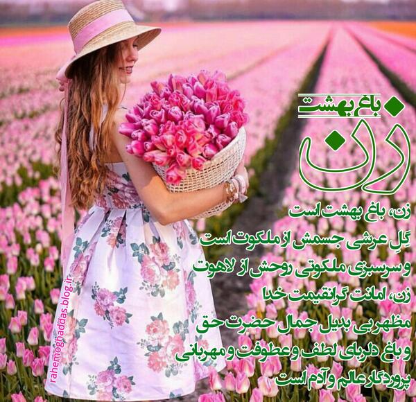 عکس نوشته محمدمهدی