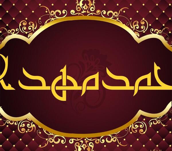 عکس نوشته محمدمهدی