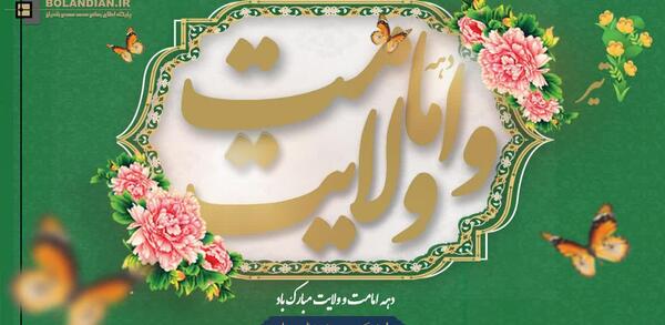 عکس نوشته محمدمهدی