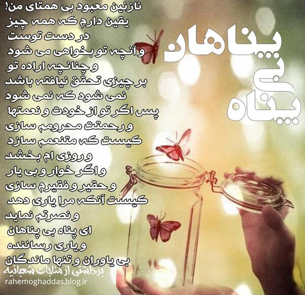 عکس نوشته محمدمهدی