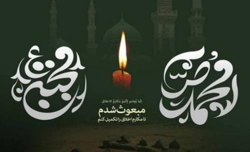 پروفایل عکس نوشته محمد رسول الله
