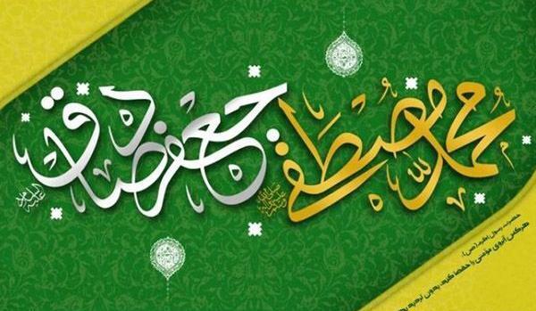 پروفایل عکس نوشته محمد رسول الله