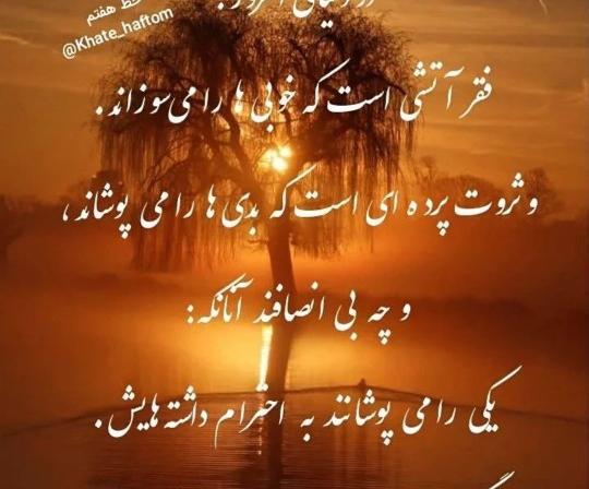 عکس نوشته احترام لیاقت میخواد