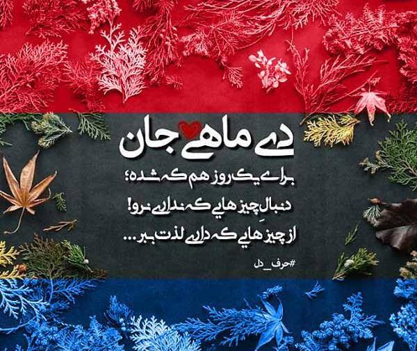 عکس نوشته تولدت مبارک هلیا
