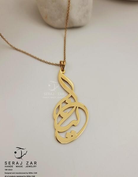 عکس نوشته لیانا به انگلیسی