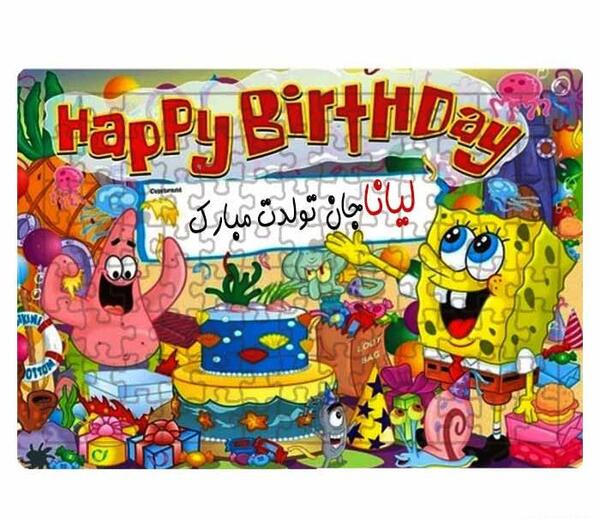 عکس نوشته لیانا به انگلیسی