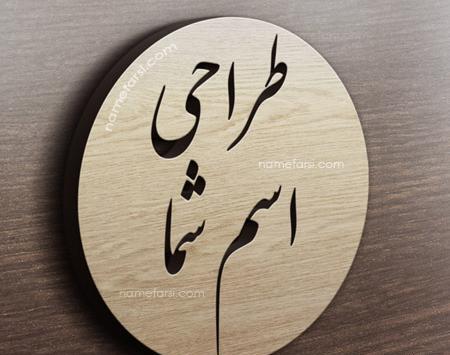 عکس نوشته اسم لیانا برای پروفایل