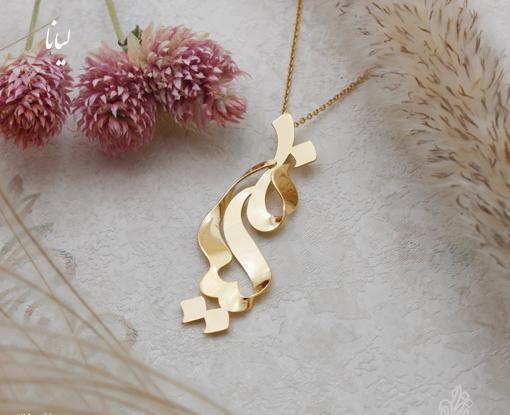 عکس نوشته اسم لیانا برای پروفایل