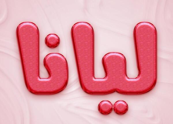 عکس نوشته اسم لیانا برای پروفایل