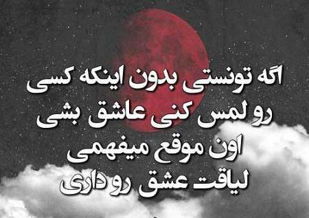 عکس نوشته در مورد لیاقت آدما