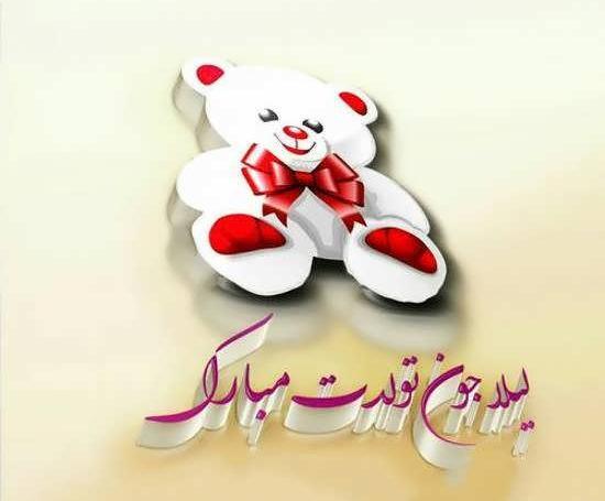 دانلود عکس نوشته اسم لیلا