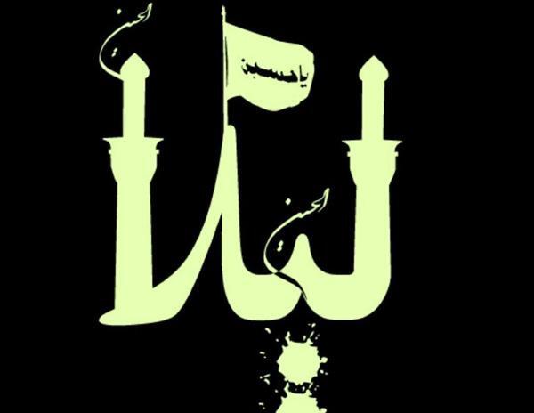 دانلود عکس نوشته اسم لیلا