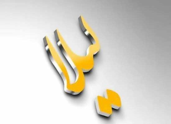 دانلود عکس نوشته اسم لیلا