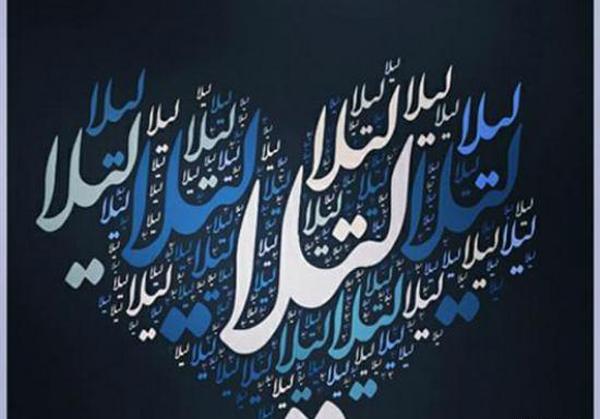 عکس نوشته برای اسم لیلا