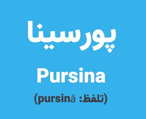 عکس نوشته اسم یلدا به انگلیسی