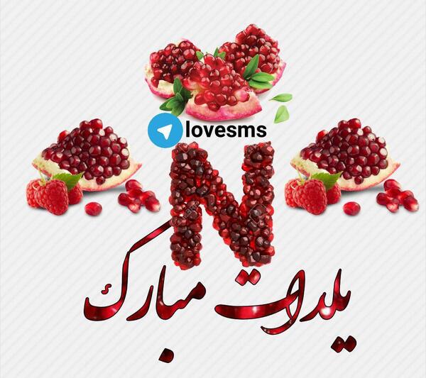 عکس نوشته اسم یلدا به انگلیسی