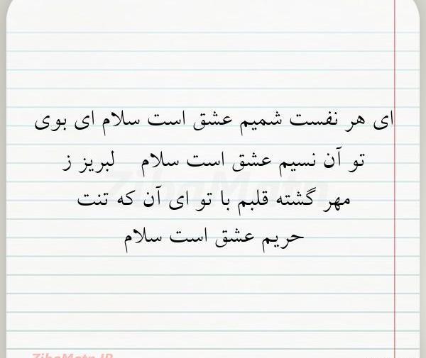 عکس نوشته لیدا تولدت مبارک