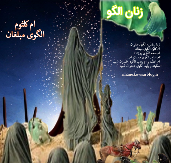 کلثوم به انگلیسی عکس نوشته