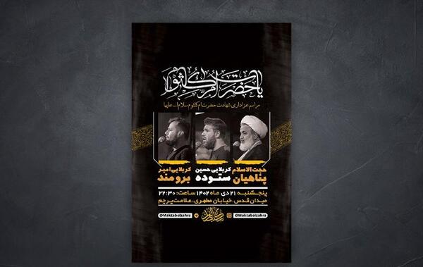 کلثوم به انگلیسی عکس نوشته