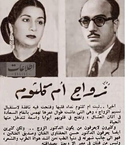 کلثوم به انگلیسی عکس نوشته