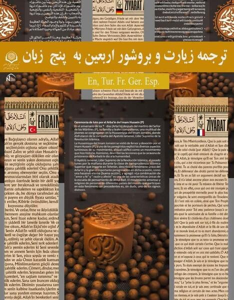 کلثوم به انگلیسی عکس نوشته