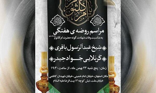 کلثوم به انگلیسی عکس نوشته