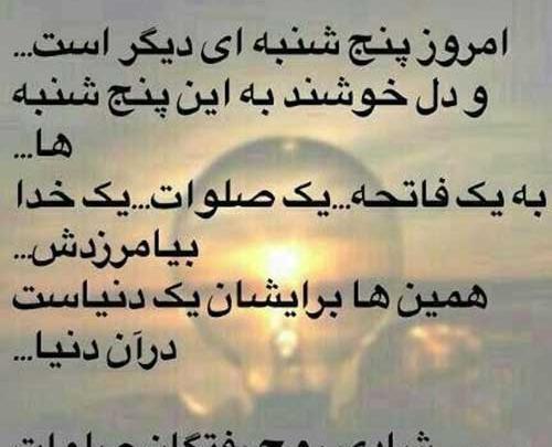عکس نوشته شاخه گلی به زیبایی فاتحه و صلوات